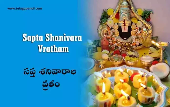 Sapta Shanivara Vratham