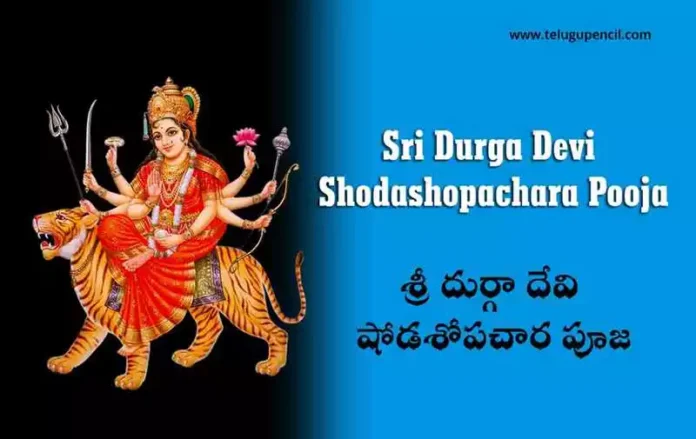 Durga Devi Shodashopachara Pooja