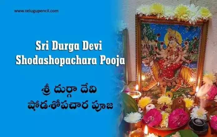 Sri Durga Devi Shodashopachara Pooja