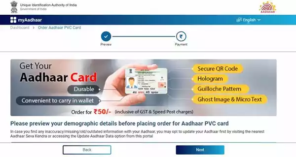Aadhaar-pvc-card-preview-telugu-pencil