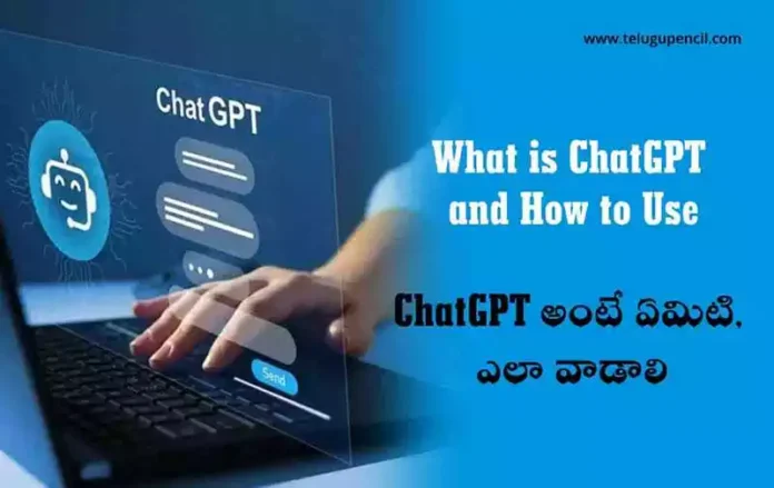 What-is-Chatgpt-and-How-to-Use