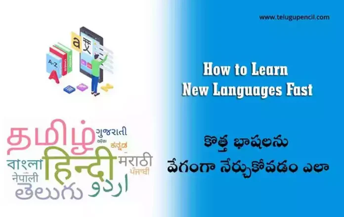 Learn New Languages