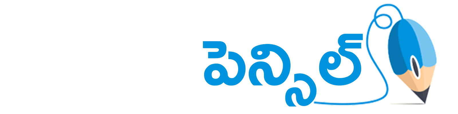 Telugu Pencil Footer Logo