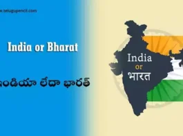 Bharat