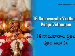 16 Somavarala Vratham