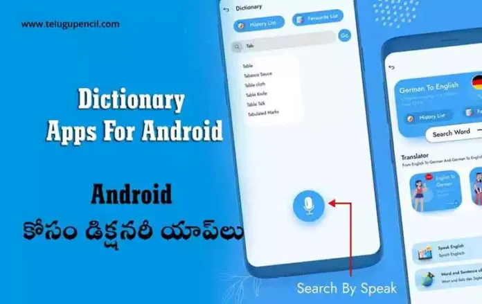 Dictionary Apps