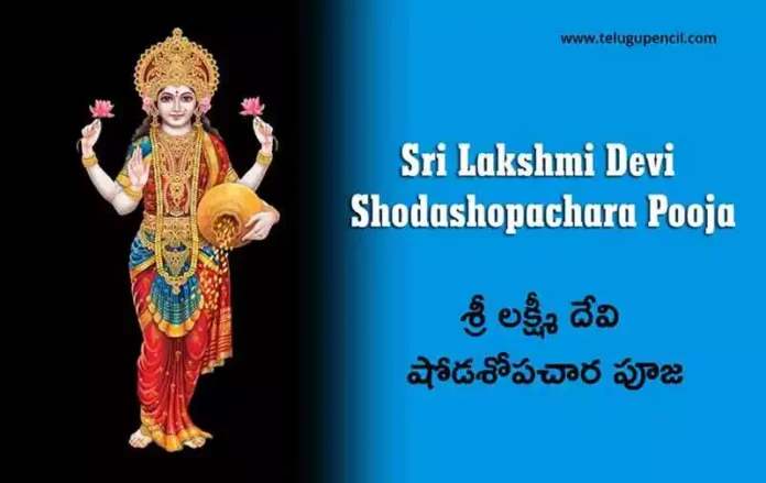 Sri Lakshmi Devi Shodashopachara Pooja
