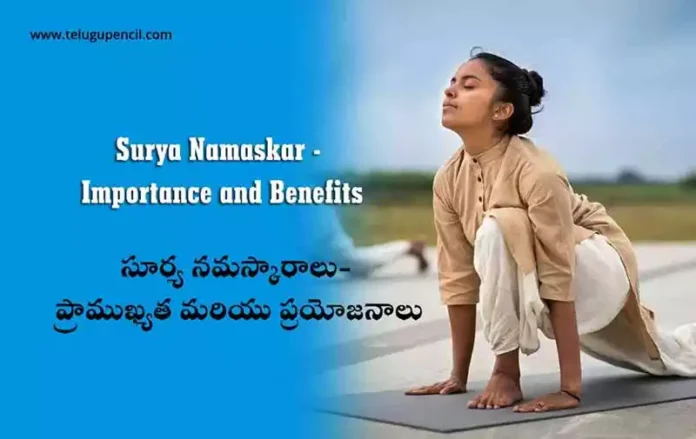 Surya Namaskar