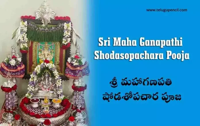 Sri Maha Ganapathi Shodasopachara Pooja